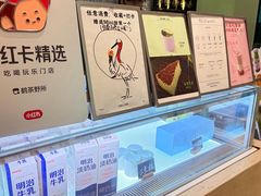 -鹤茶野所(上海首店)
