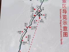 -浙北大峡谷