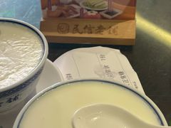 -民信老铺(双皮奶博物馆店)