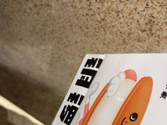 -泽田本家·铜锣烧(TX淮海店)