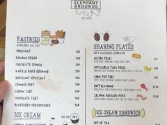 Buffalo&nbsp;Wing-Elephant Grounds(STARSTREET)