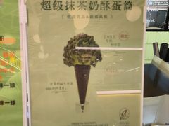 -鹤茶野所(上海首店)