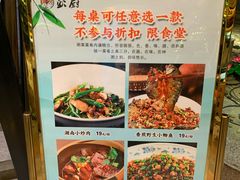 -彭厨(常州店)