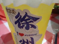 -忆外婆徐州菜·地锅鸡·生日宴(吴庄店)
