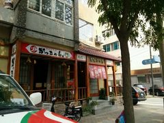 -胜代日本料理(云程巷小区店)