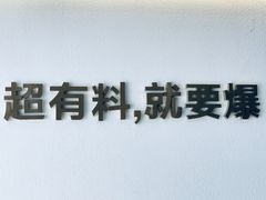 -阿爆柠檬茶(容桂店)