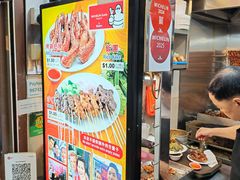 -纽顿熟食中心
