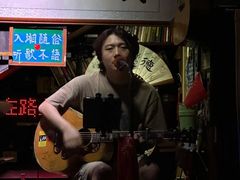 -民谣未来吧