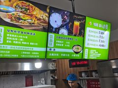 -舞素卷菜煎饼.糁汤(万达金街店)