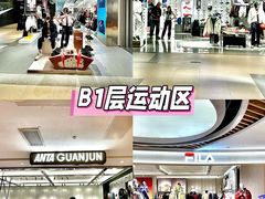 -松雷商业(南岗店)