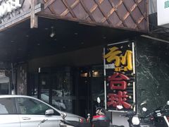 -叮叮台球·棋牌(西四店)
