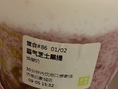-奈雪的茶(印象城店)