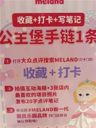 -meland亲子乐园(北京首开通州万象汇店)