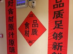 -杨厨的田园饭店(长城路店)