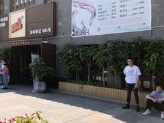 -沙县小吃文化城