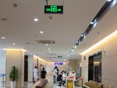-美年大健康体检中心(红岭分院)