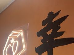 -开蚝屋·海鲜龙虾烧烤(文二路店)