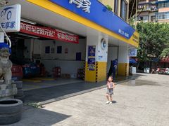 -车享家汽车养护中心(红牌楼店)