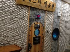 -纽斯桑拿会所(天山店)