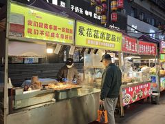 -正宁路小吃夜市