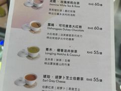 -théATRE 茶聚场(王府中環店)