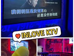 -INLOVE KTV(古墩印象城店)