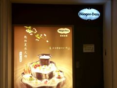 -万达广场(济南魏家庄店)