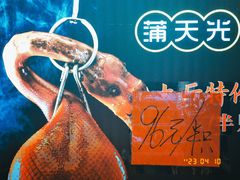 -广味炭炉鸡煲(宝业路分店)
