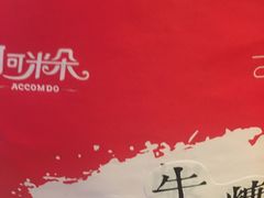 -阿可米朵动物奶油生日蛋糕(东特店)