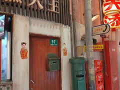 -CITY MART城市集市·里弄(北外滩来福士广场店)