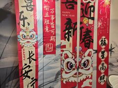 -鱼痴渔醉·食鲜集(青山江滩店)