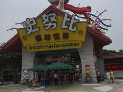 -史努比缤纷世界