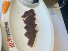 -煜丰汴京烤鸭(福彩路店)