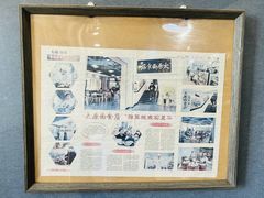 -太原面食店(解放路店)