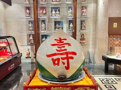 -御茶膳房皇家糕点博物馆(北京首店)