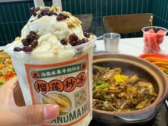 -虎婆冷饮店·海南特色炒冰(三亚湾店)