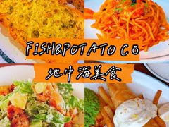 -FISH&POTATO Cō(地中海美食 万象城店)