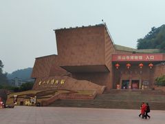-乐山市博物馆