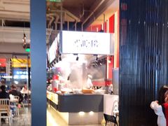 -陈鹏鹏潮汕菜(欢乐海岸 海边景观店)