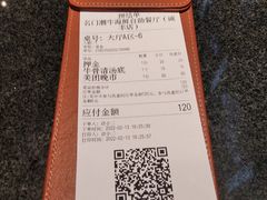 -名门潮牛·鲜牛肉海鲜火锅.烧烤自助餐厅(诚丰广场店)
