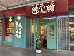 -避风塘·金牌店·夜宵(金玉兰店)