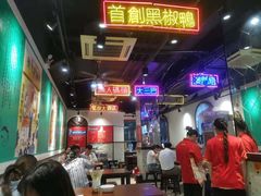 大堂-陈光记烧腊(长寿路店)