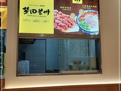 -陳香貴·蘭州牛肉面(松江亚繁亚乐城店)