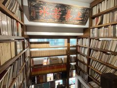 -道南書院·私房菜·早午茶·茶馆