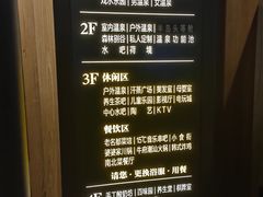 -清河半岛温泉度假酒店