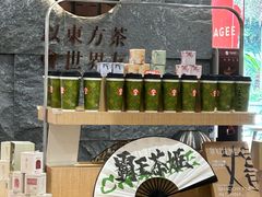 -霸王茶姬(正佳广场店)