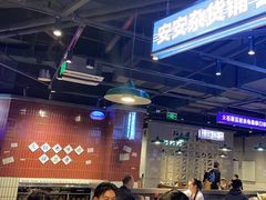 大堂-楠火锅(仁恒梦中心店)