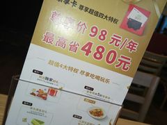 -必胜客(上海新南方商城PH店)