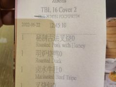 -福州天元国际威斯汀酒店·中国元素餐厅