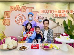 -国际月月生母婴月子中心(旗舰店)